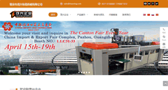 Desktop Screenshot of maoxing.com