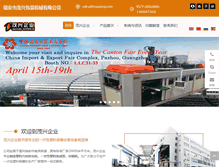 Tablet Screenshot of maoxing.com